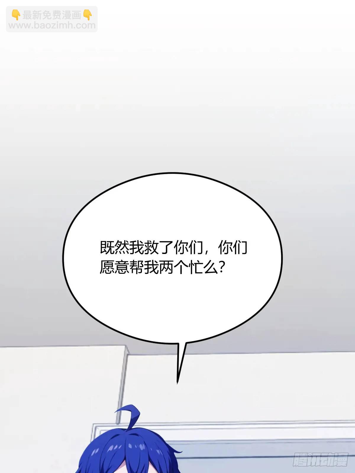 第17话 以后你就是我大哥38