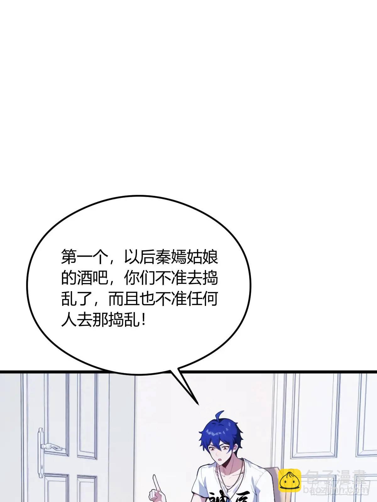 第17话 以后你就是我大哥42