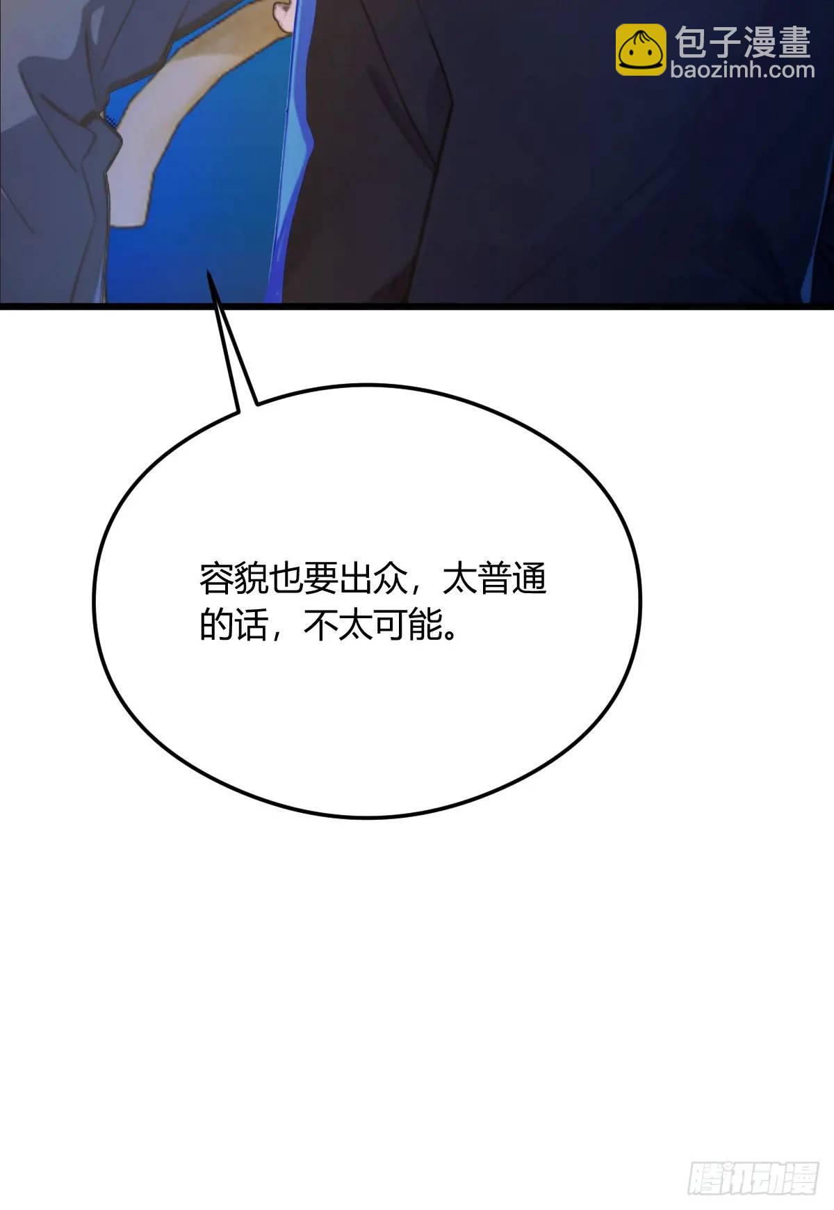 第17话 以后你就是我大哥56