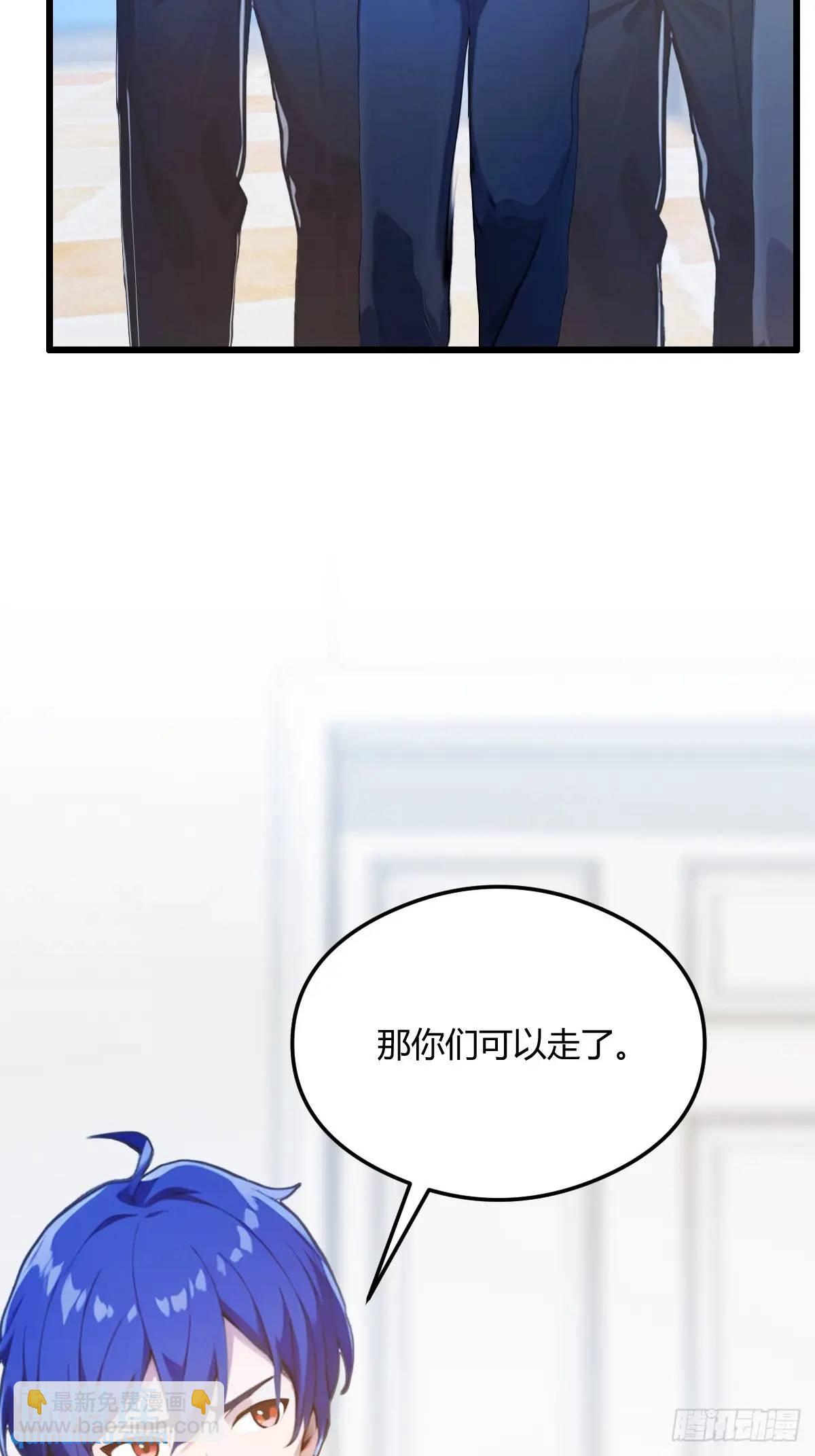 第17话 以后你就是我大哥58