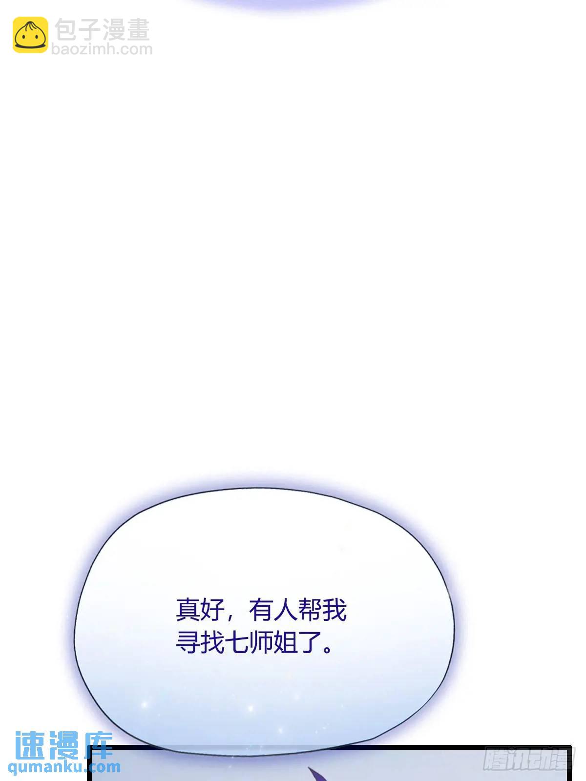 第17话 以后你就是我大哥80