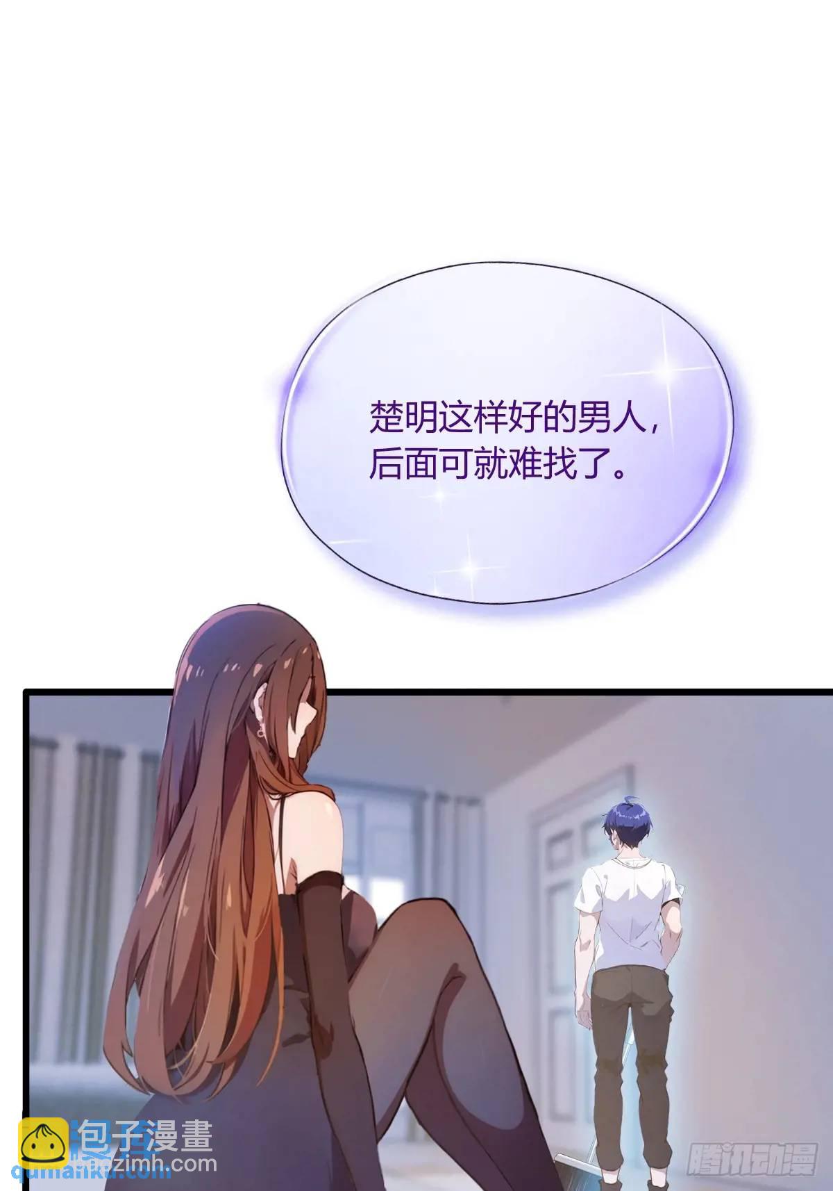 第17话 以后你就是我大哥85