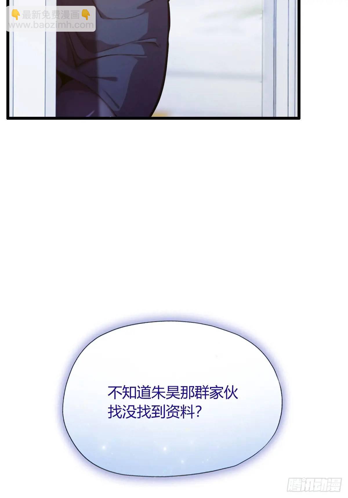 第17话 以后你就是我大哥97