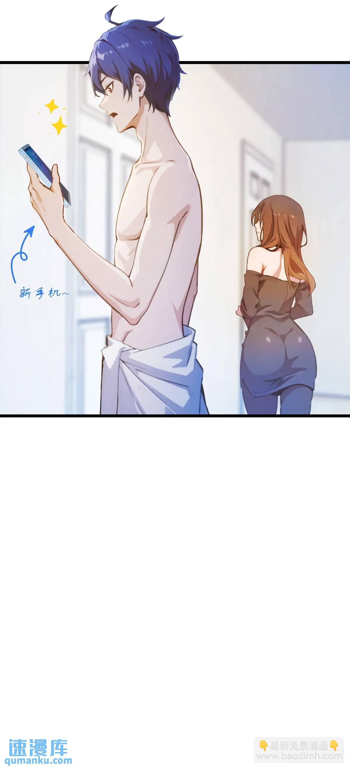 第17话 以后你就是我大哥98