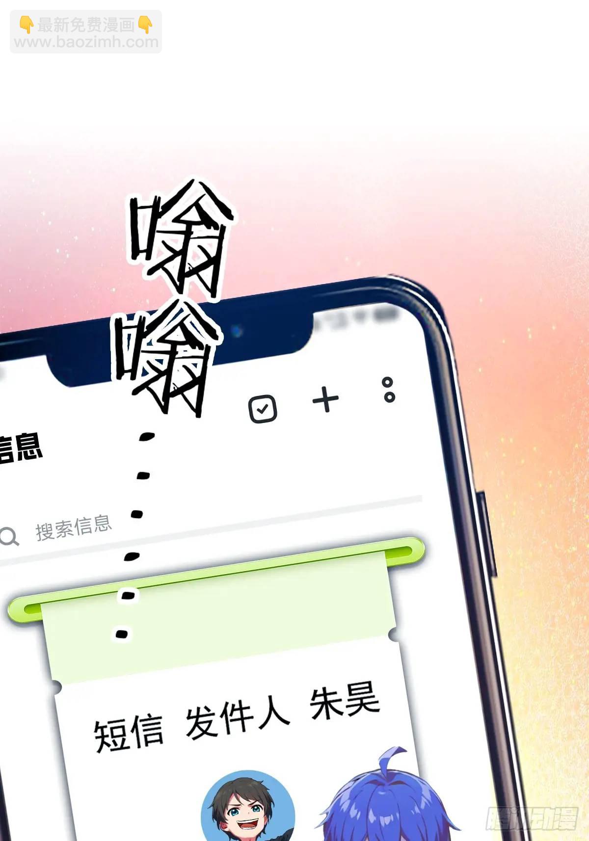 第17话 以后你就是我大哥99