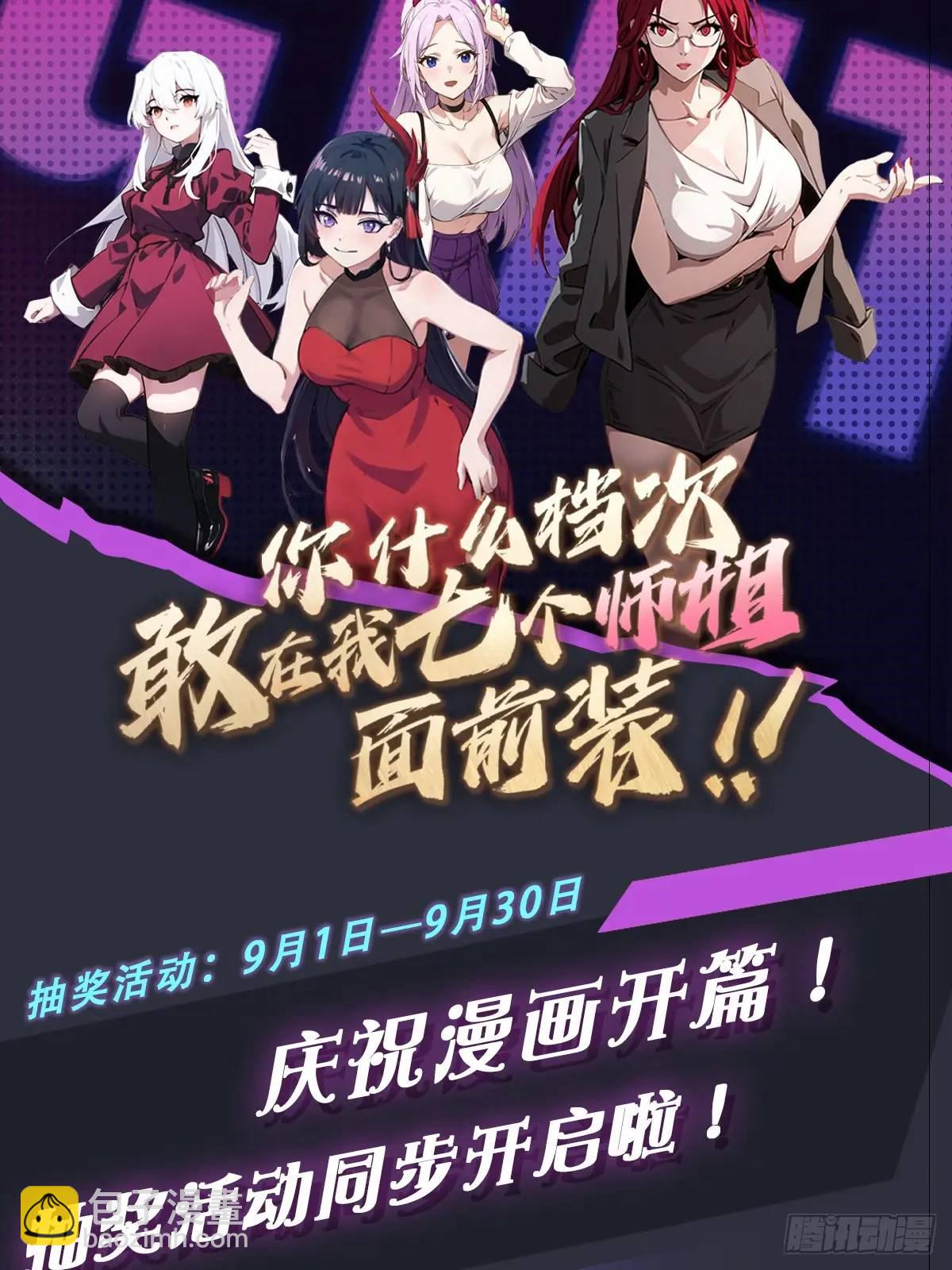 第21话 猎人的最高境界102