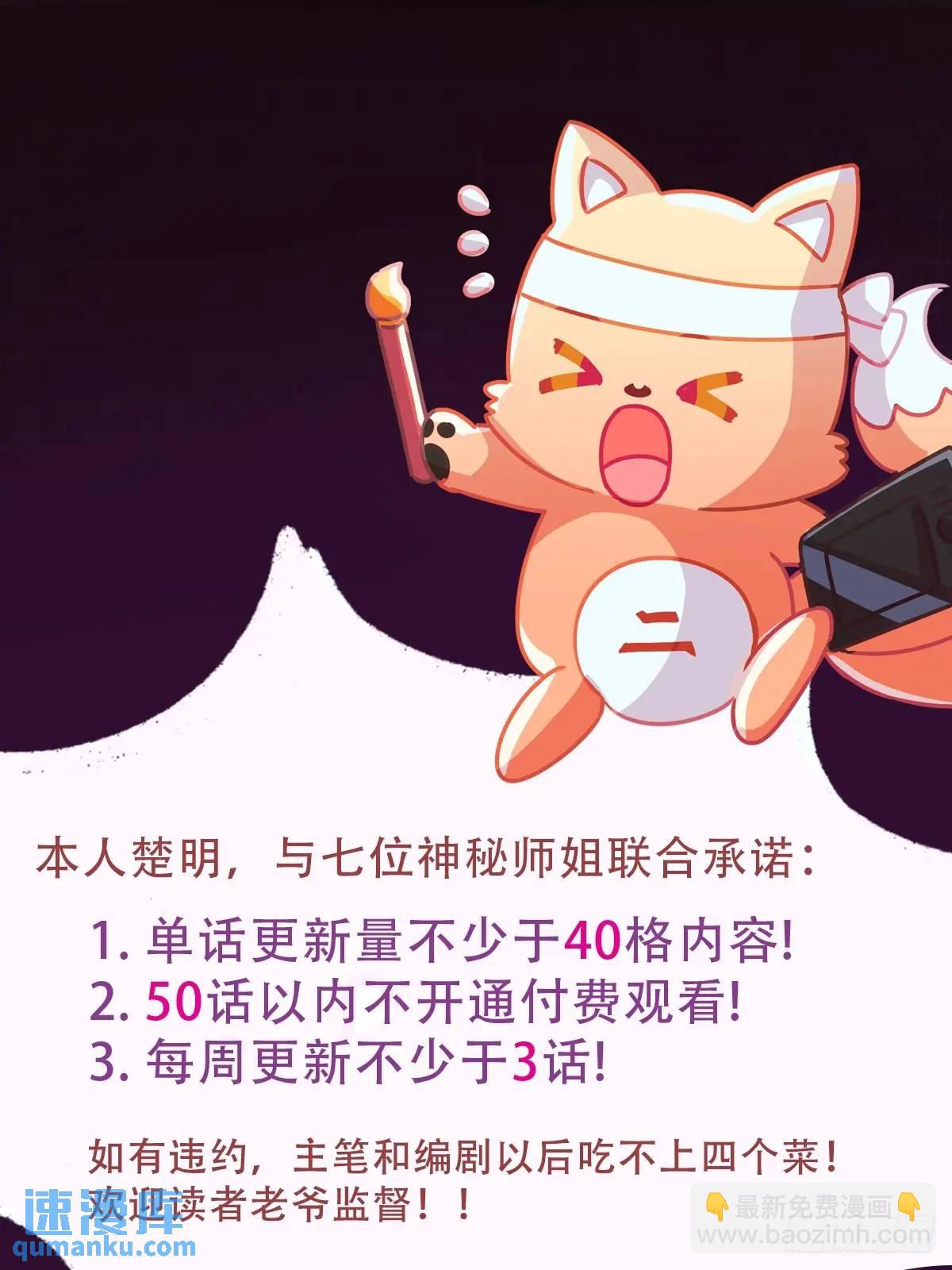 第21话 猎人的最高境界104
