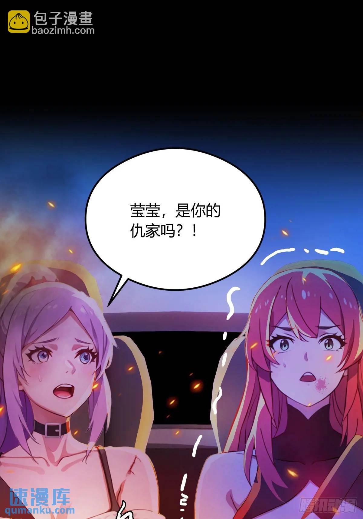 第21话 猎人的最高境界11