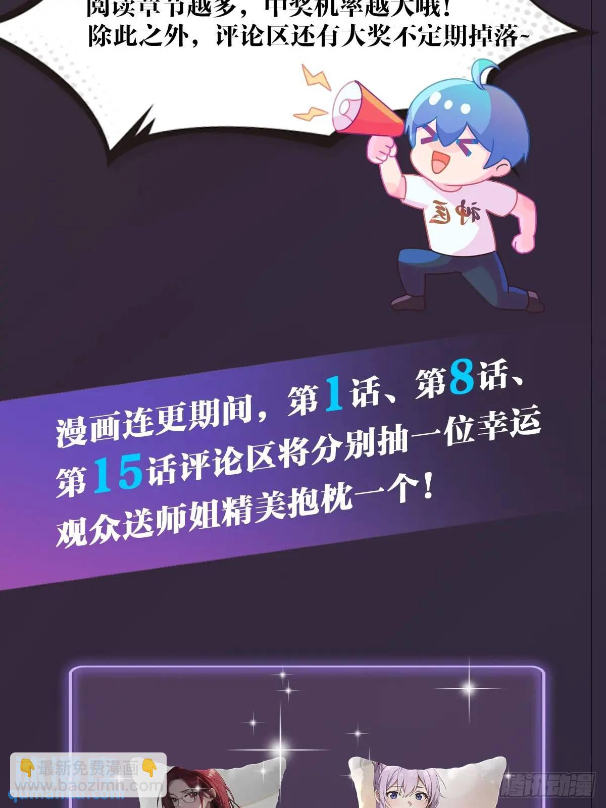 第21话 猎人的最高境界112