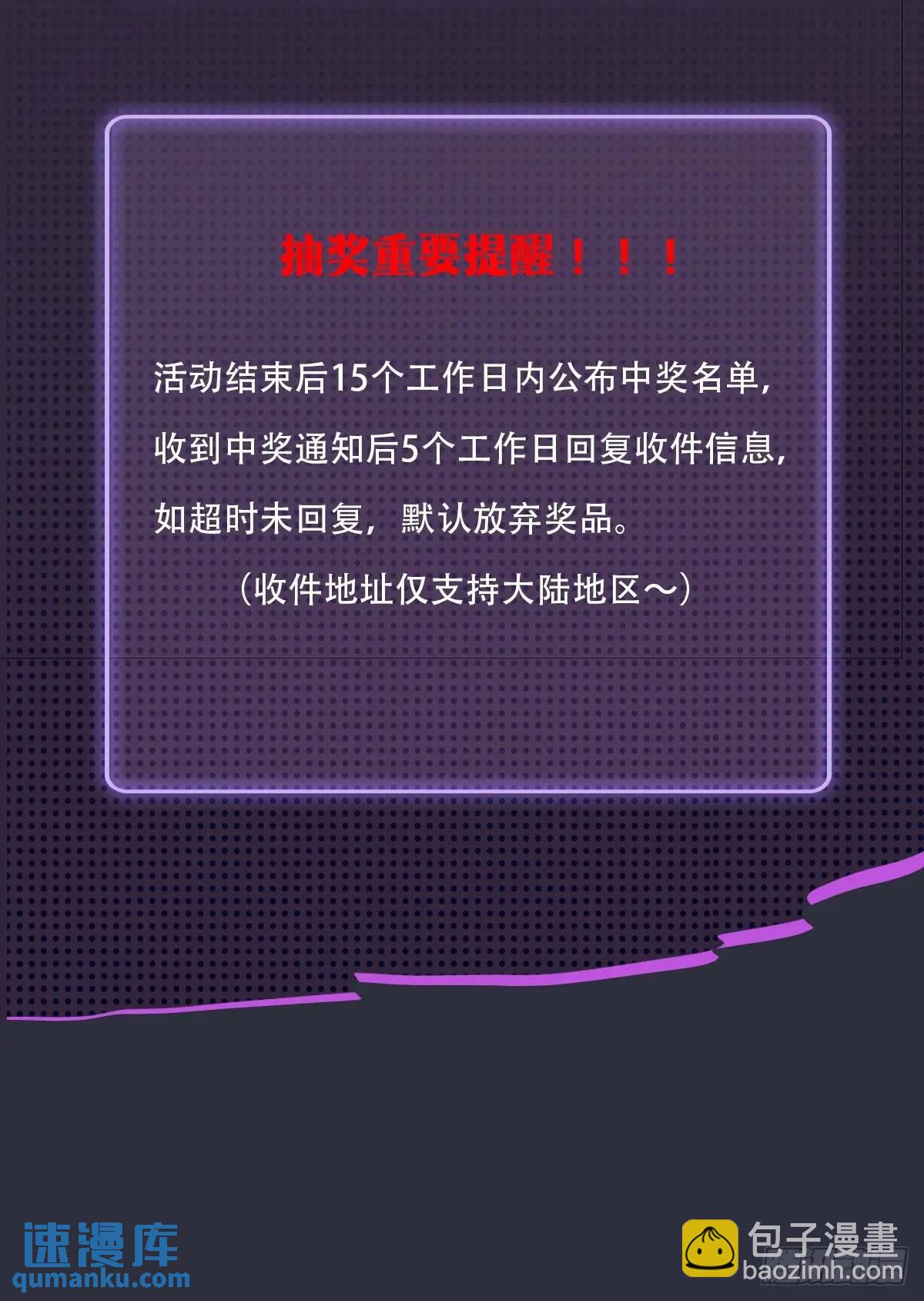 第21话 猎人的最高境界114