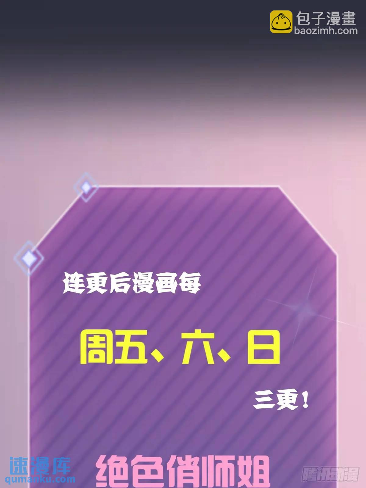 第21话 猎人的最高境界115