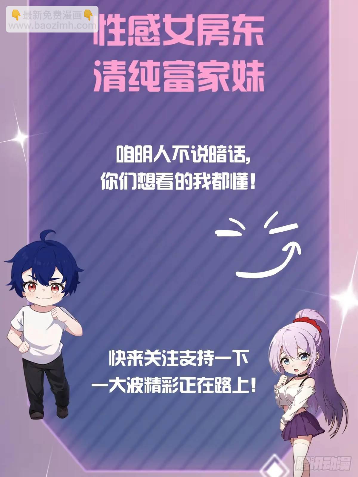 第21话 猎人的最高境界116