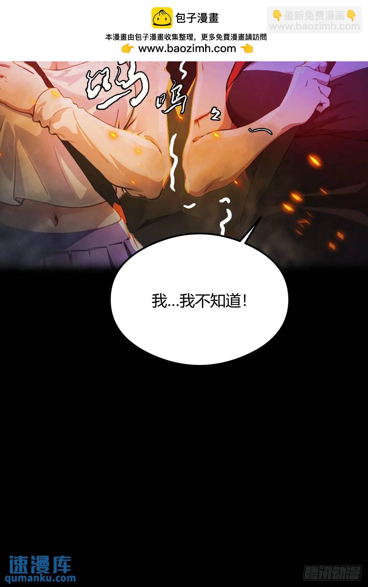 第21话 猎人的最高境界12