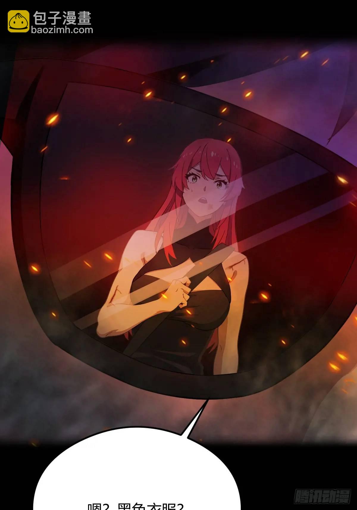 第21话 猎人的最高境界13