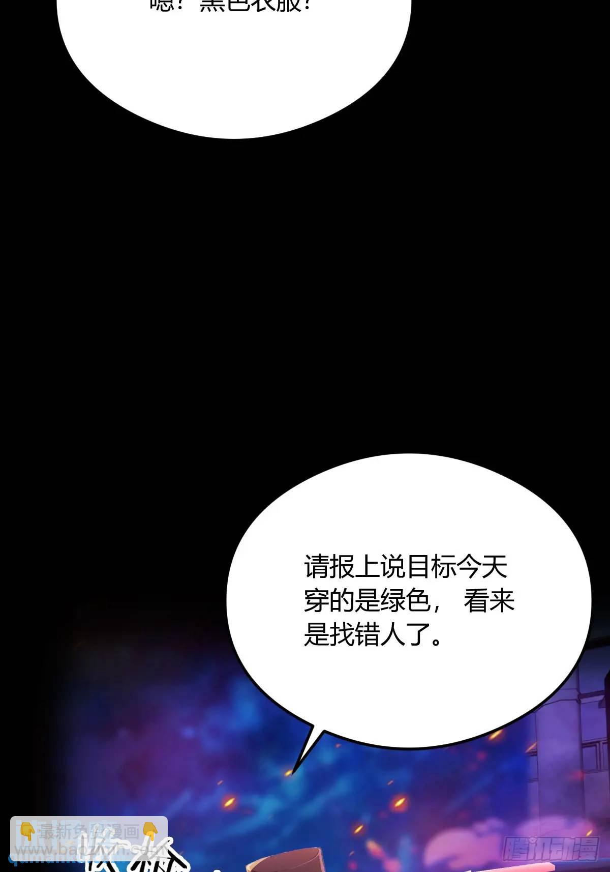 第21话 猎人的最高境界14
