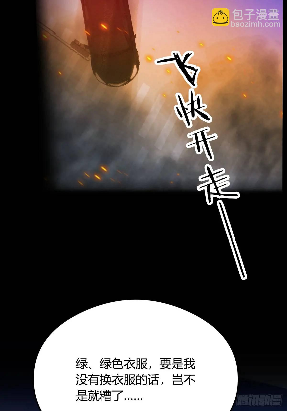 第21话 猎人的最高境界17