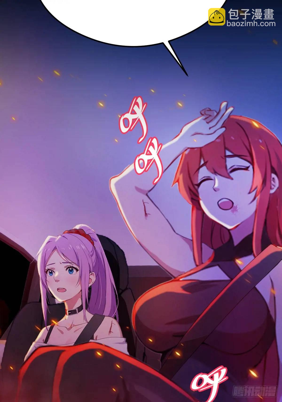 第21话 猎人的最高境界18