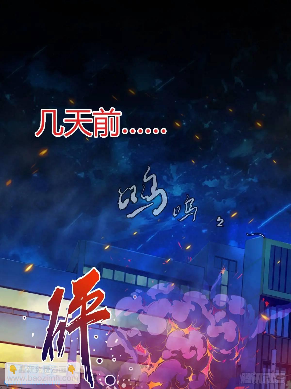 第21话 猎人的最高境界2