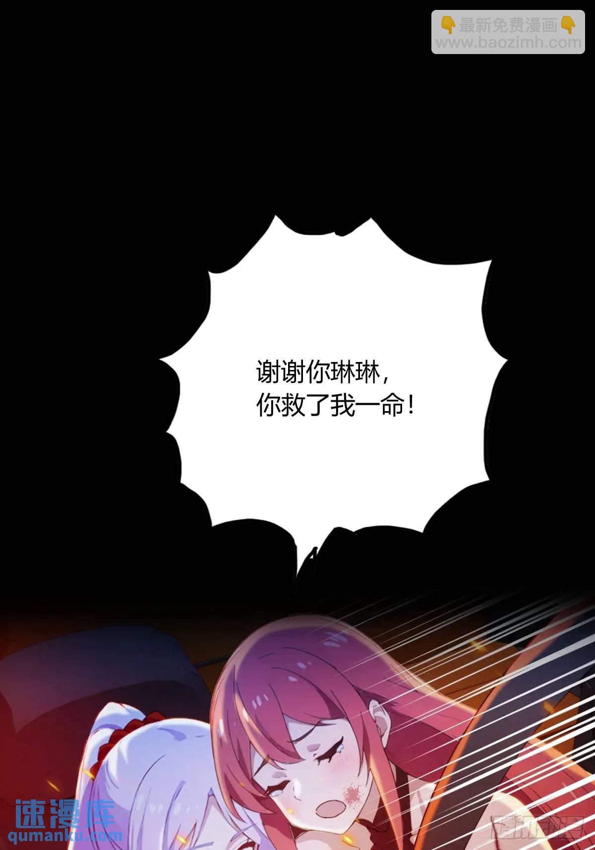 第21话 猎人的最高境界21