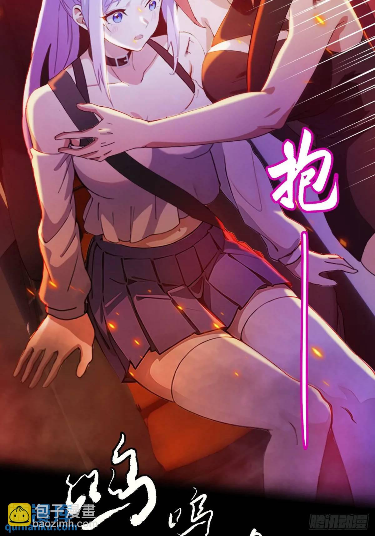 第21话 猎人的最高境界22