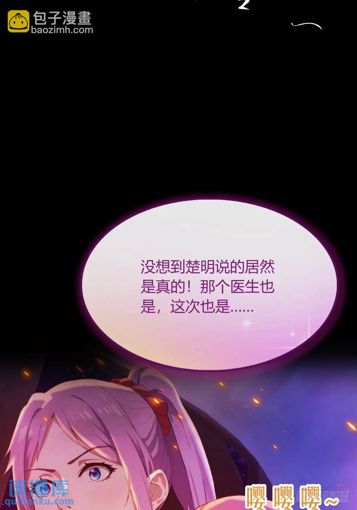 第21话 猎人的最高境界23