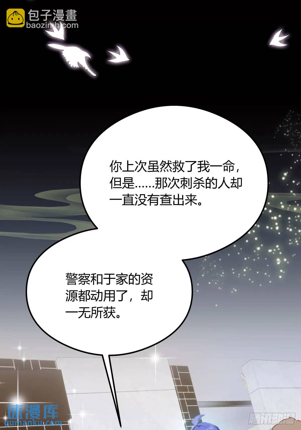 第21话 猎人的最高境界25