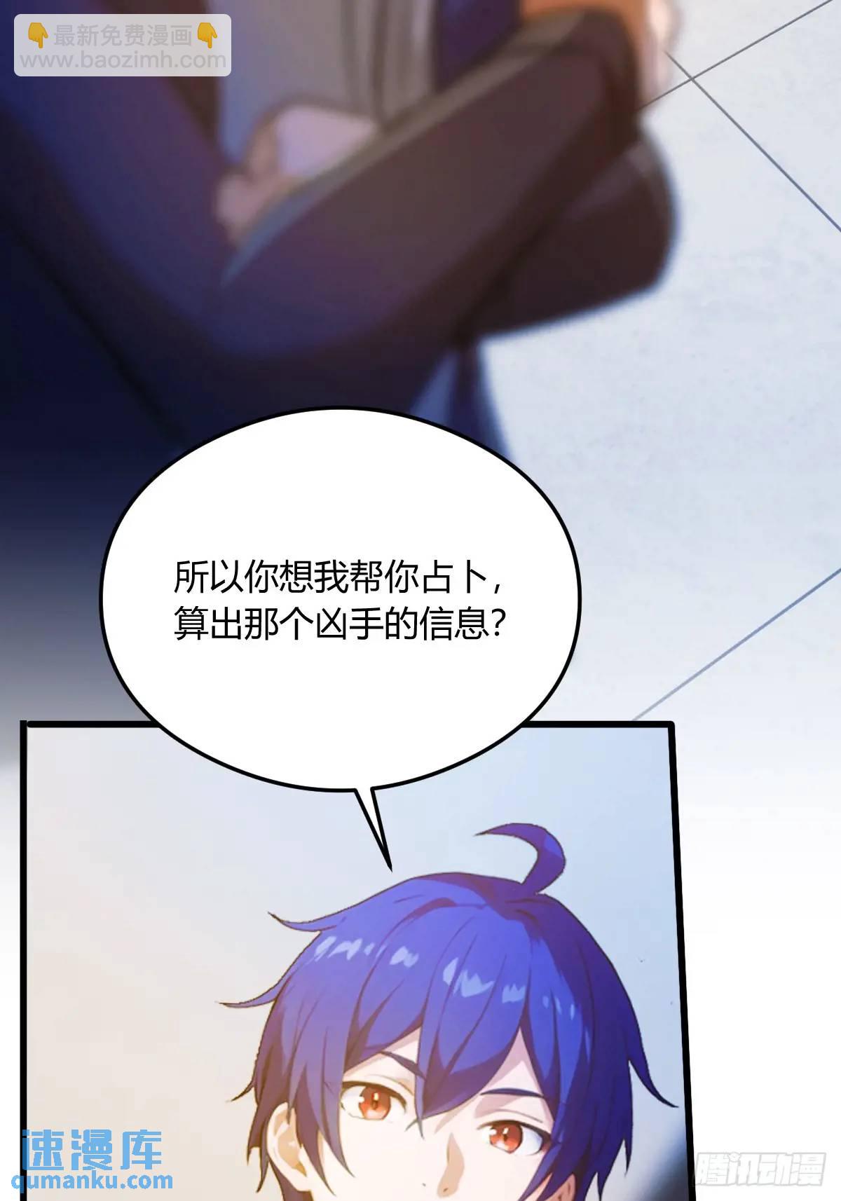 第21话 猎人的最高境界27