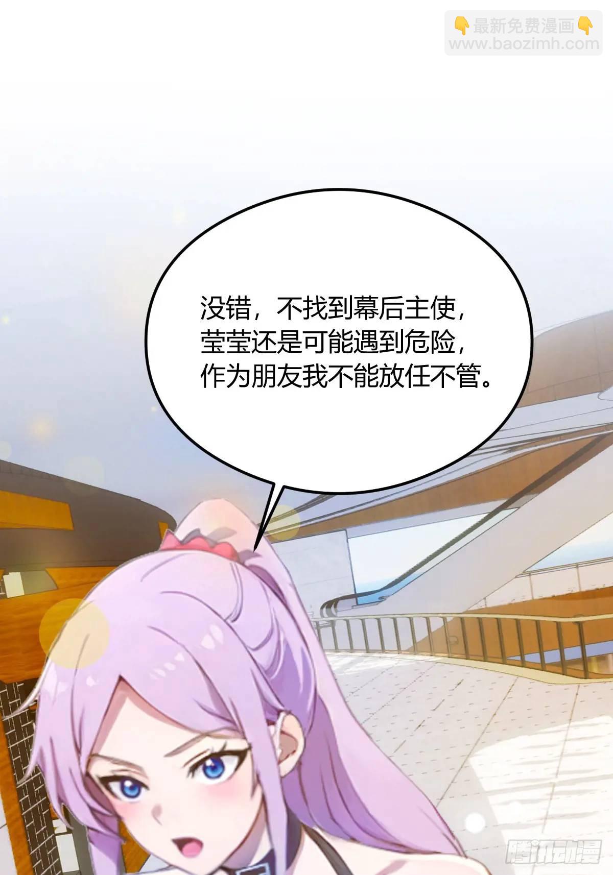 第21话 猎人的最高境界29
