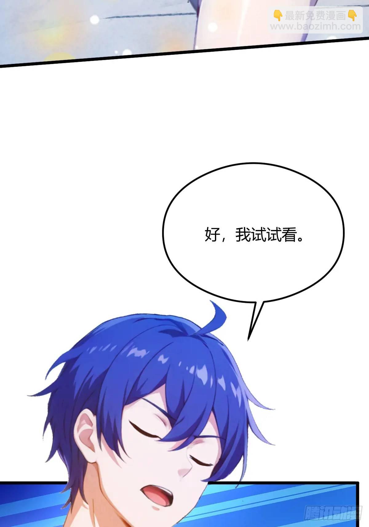 第21话 猎人的最高境界31