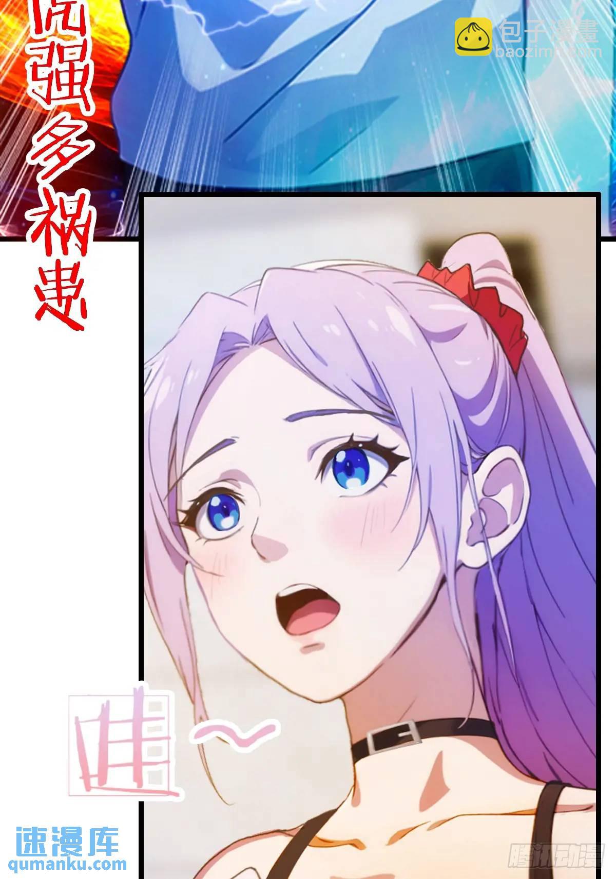 第21话 猎人的最高境界35