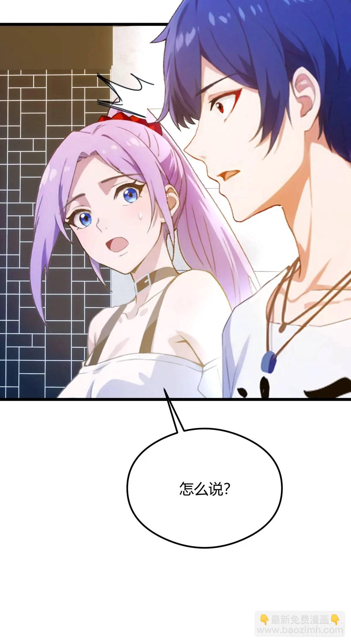第21话 猎人的最高境界37
