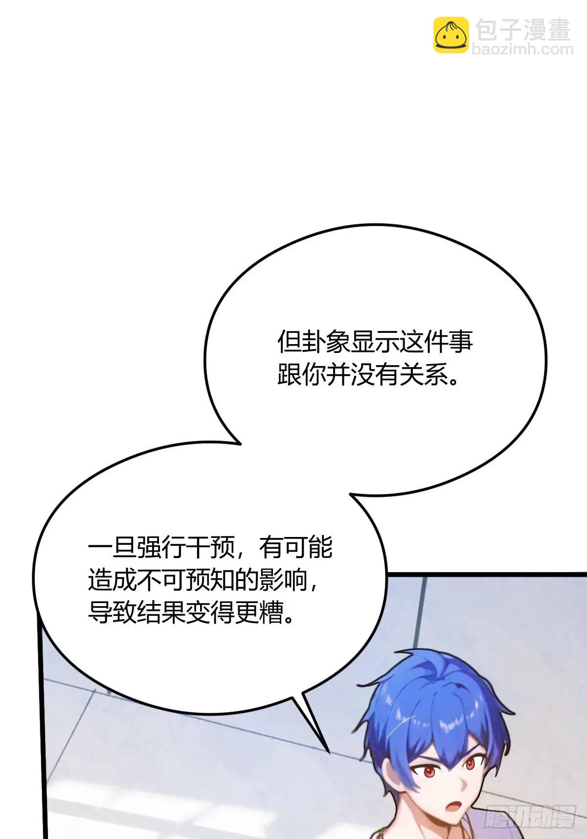 第21话 猎人的最高境界38