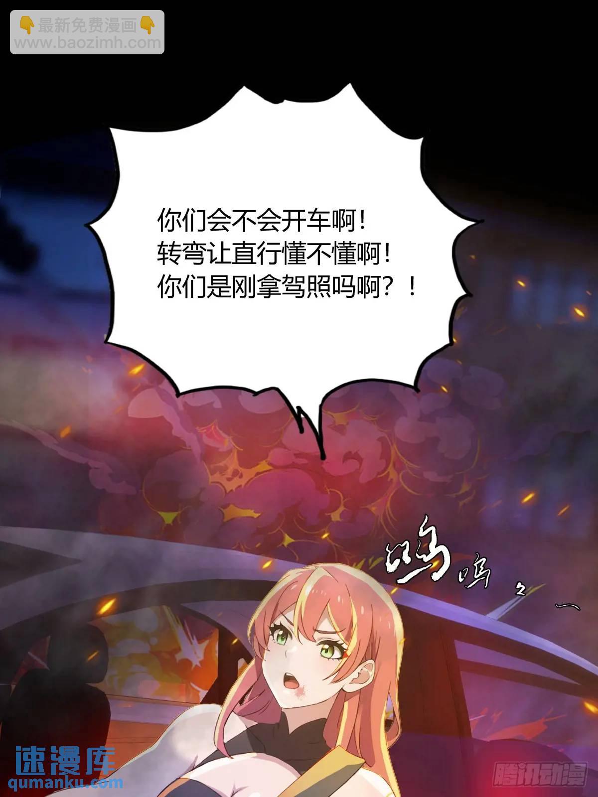 第21话 猎人的最高境界4