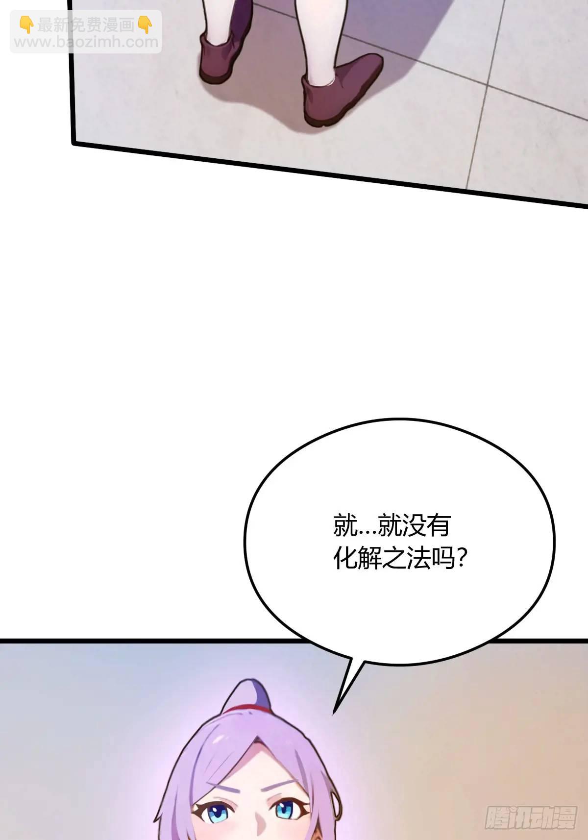 第21话 猎人的最高境界40