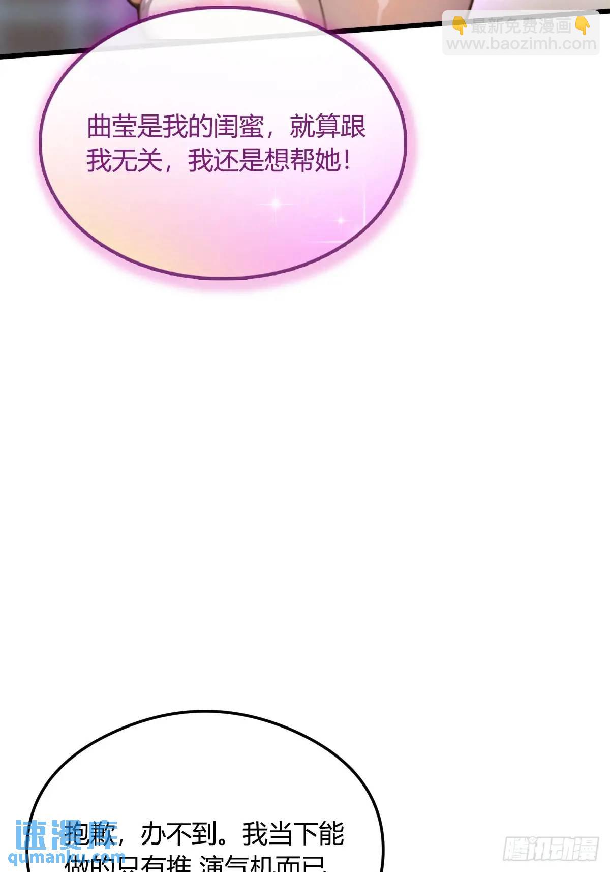 第21话 猎人的最高境界42
