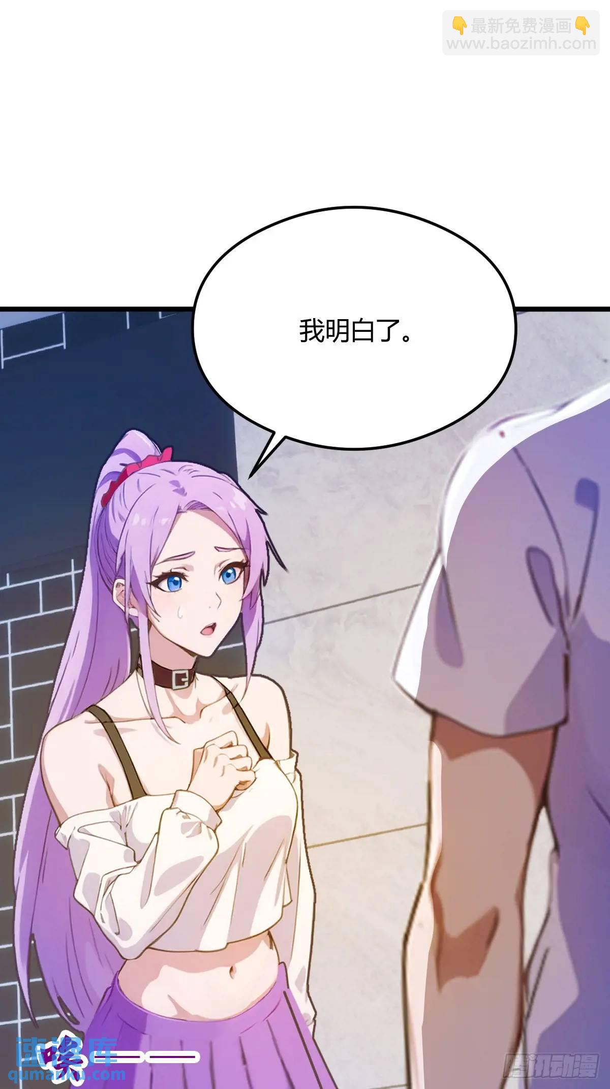 第21话 猎人的最高境界44