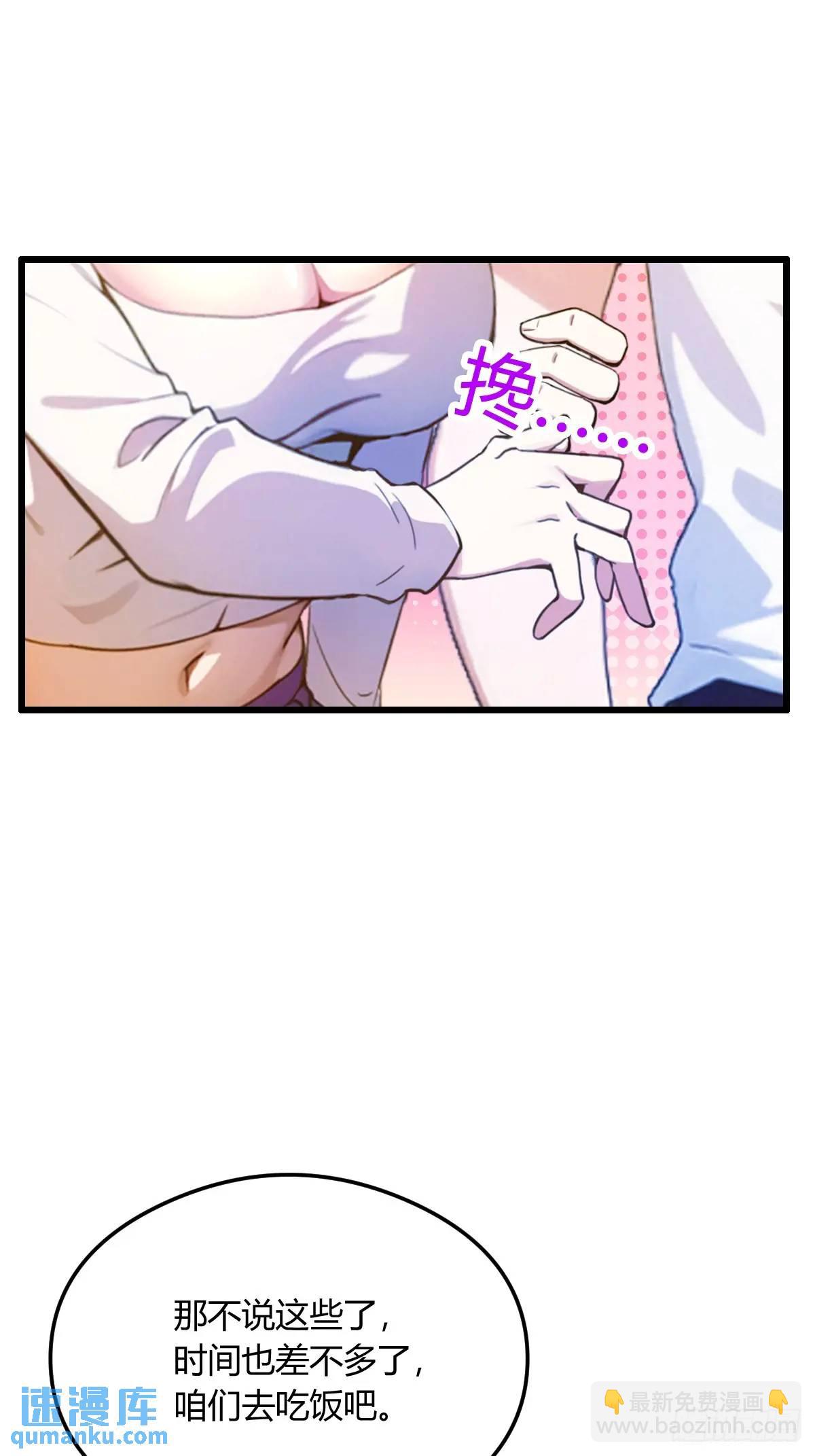 第21话 猎人的最高境界46
