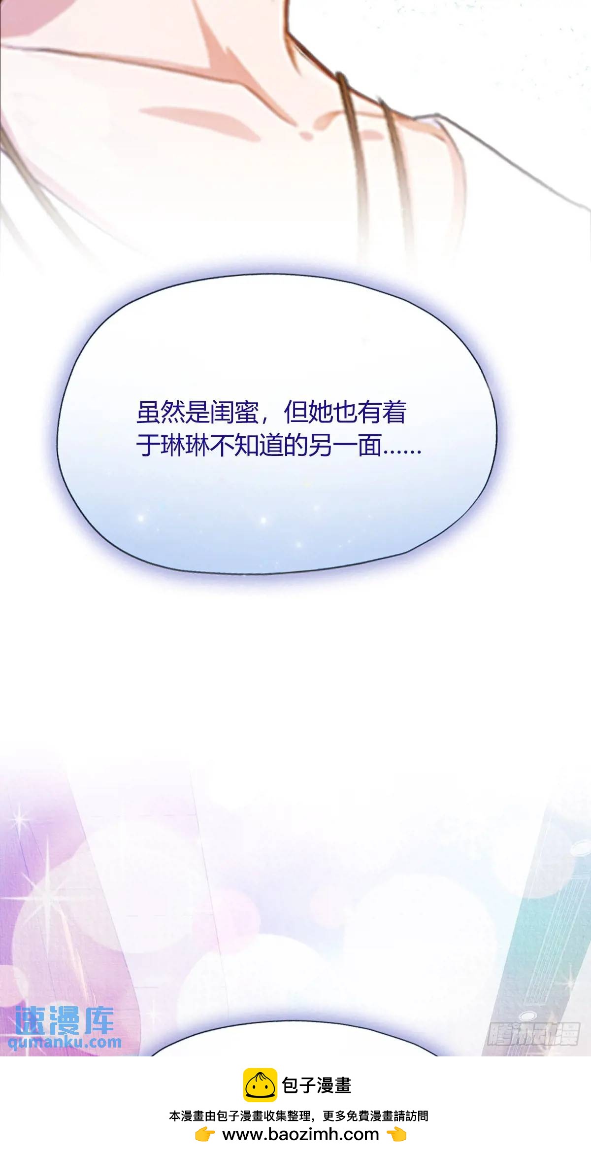 第21话 猎人的最高境界49
