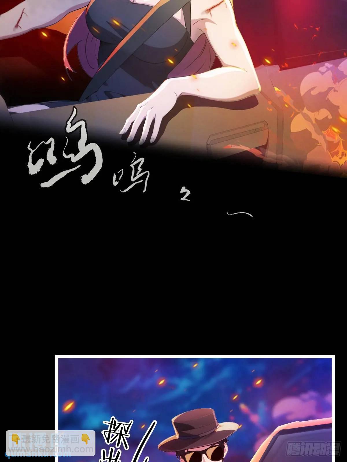 第21话 猎人的最高境界5