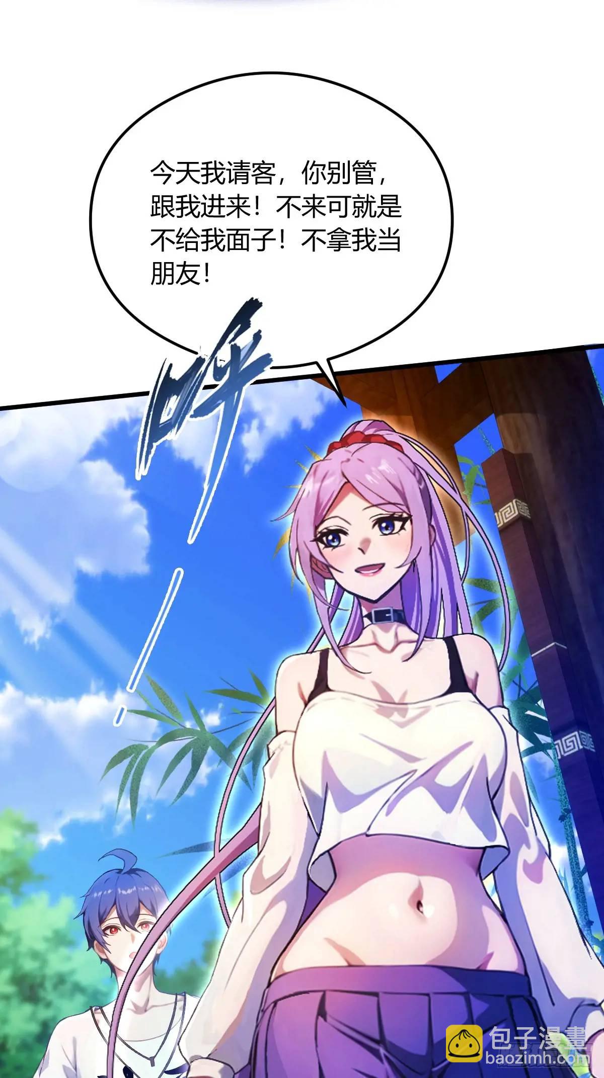 第21话 猎人的最高境界58