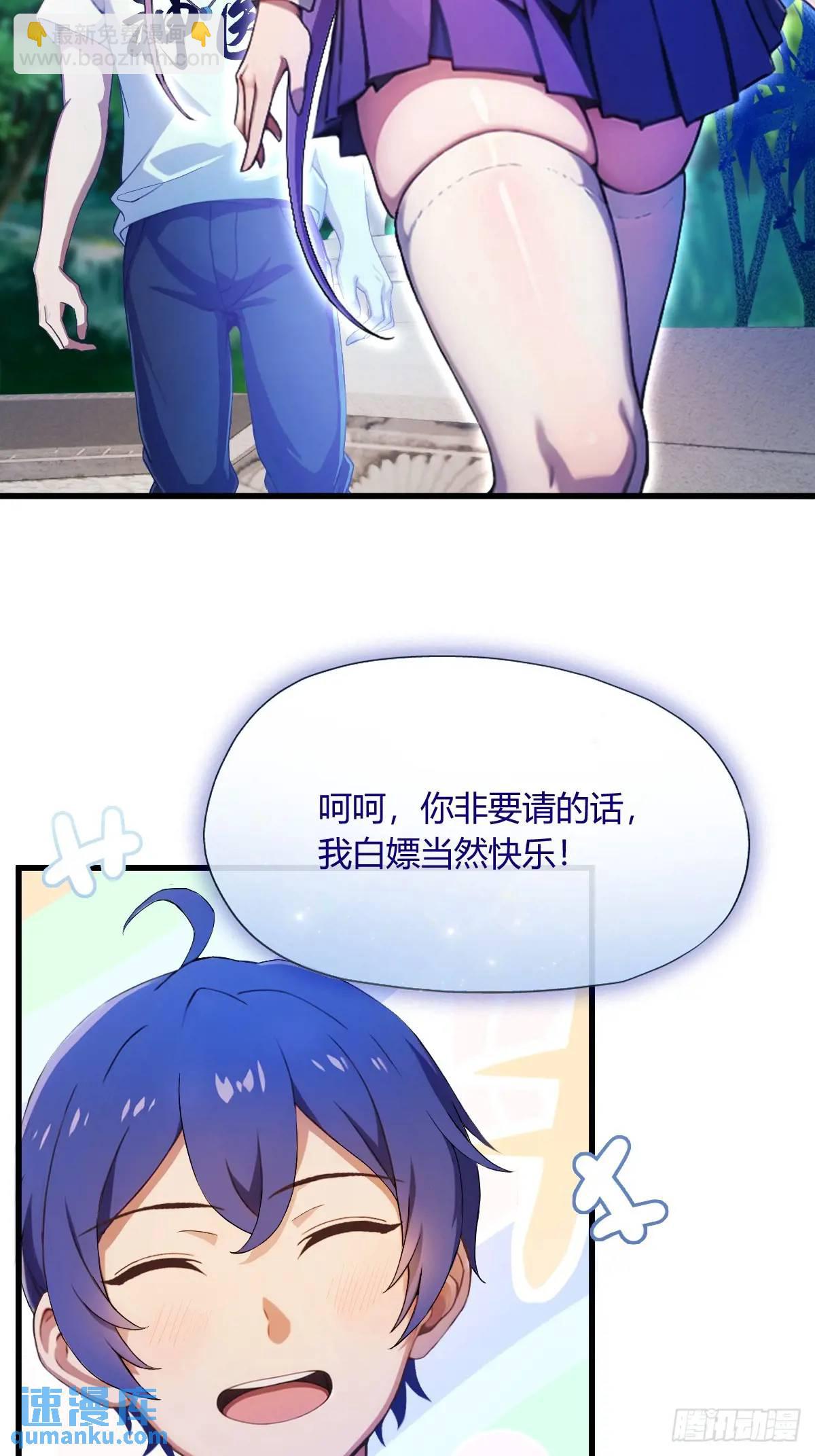 第21话 猎人的最高境界59