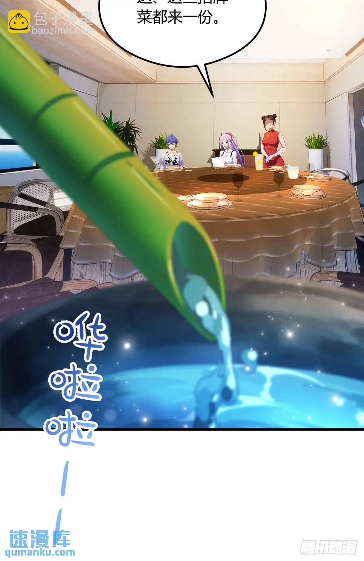 第21话 猎人的最高境界61
