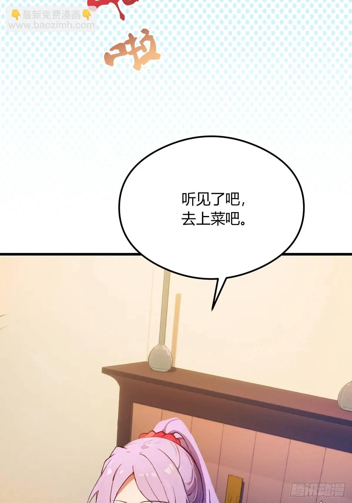 第21话 猎人的最高境界66