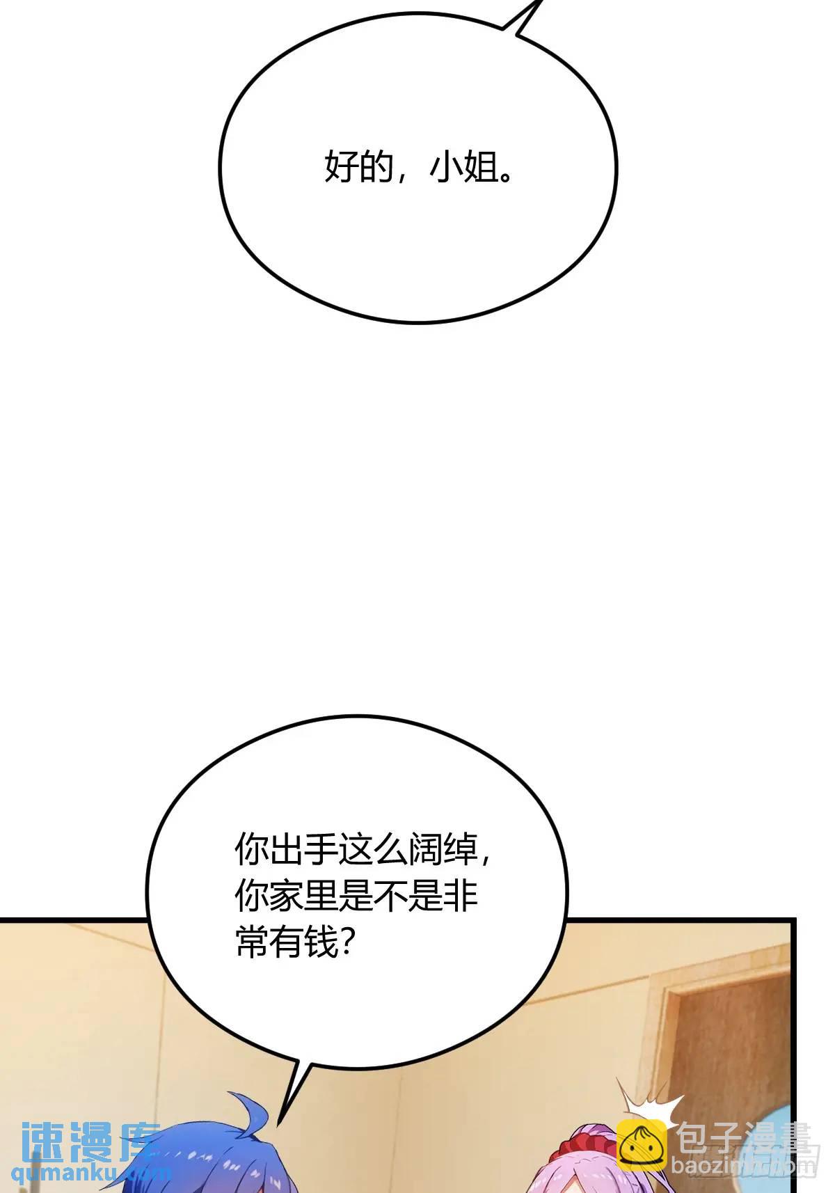 第21话 猎人的最高境界68