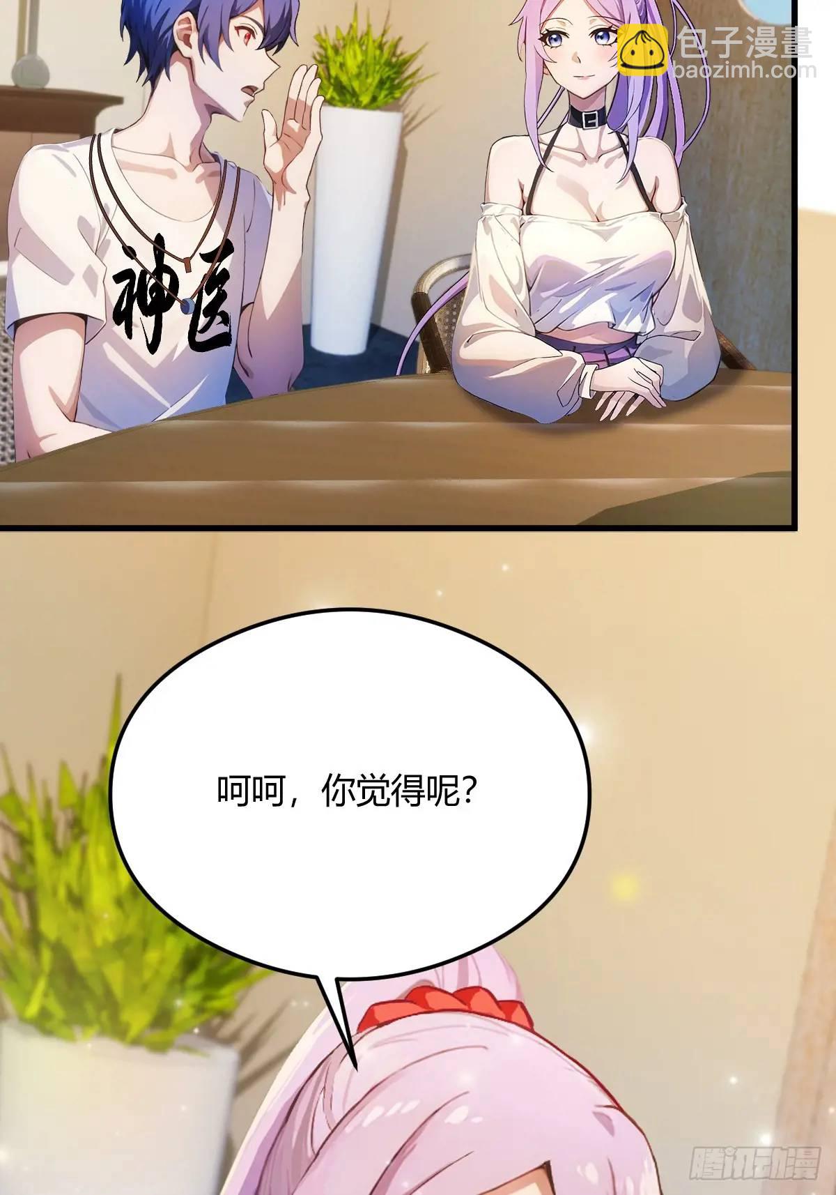 第21话 猎人的最高境界69
