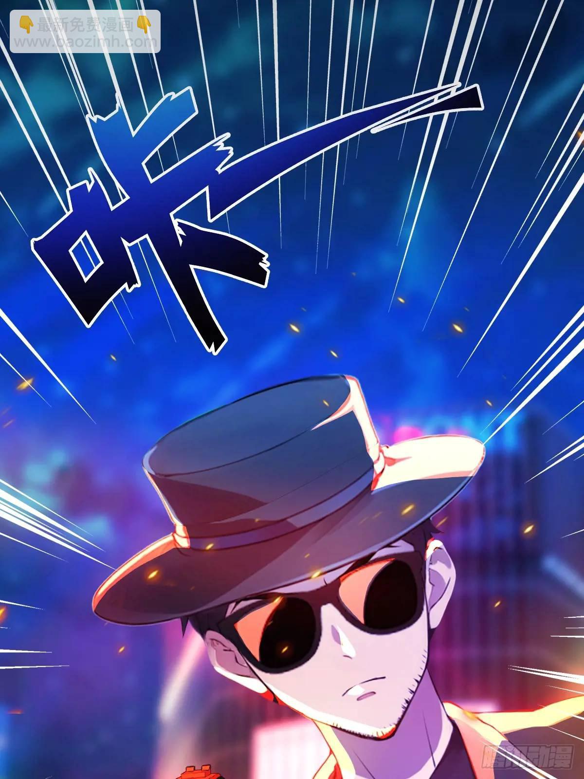 第21话 猎人的最高境界7