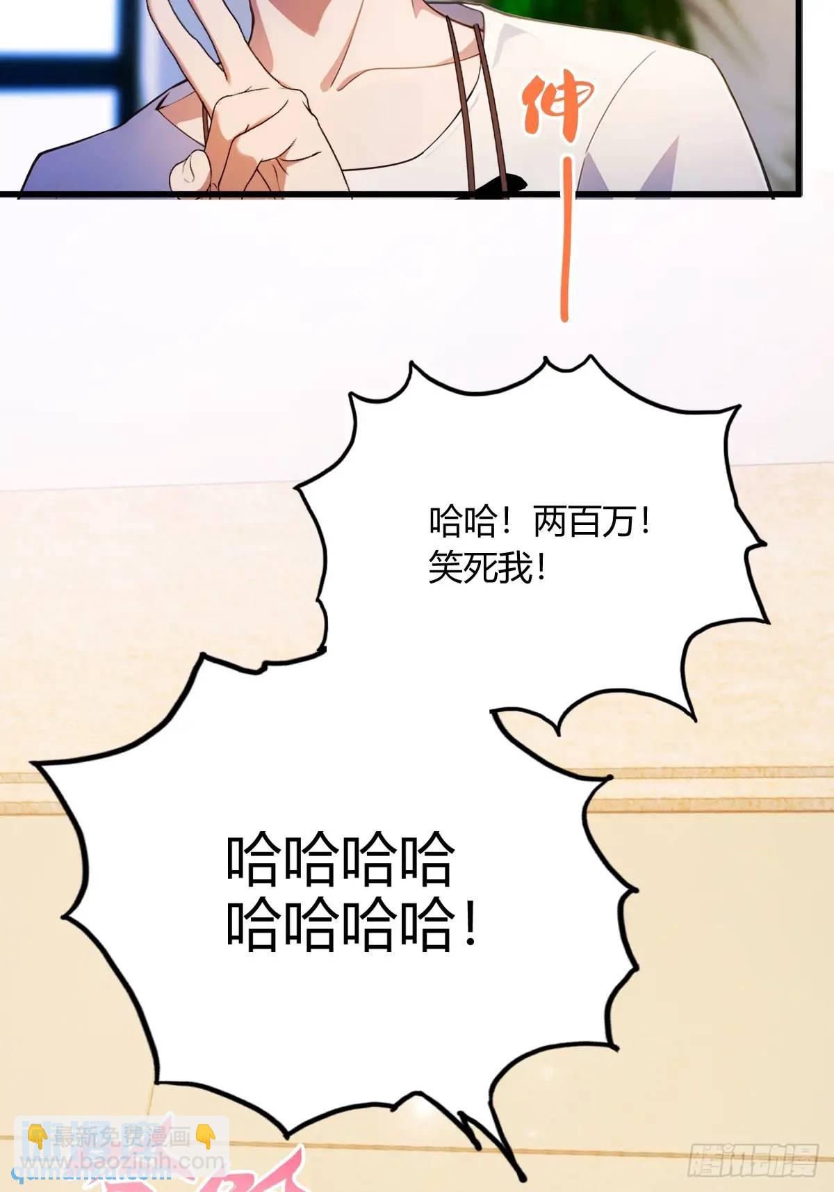 第21话 猎人的最高境界72