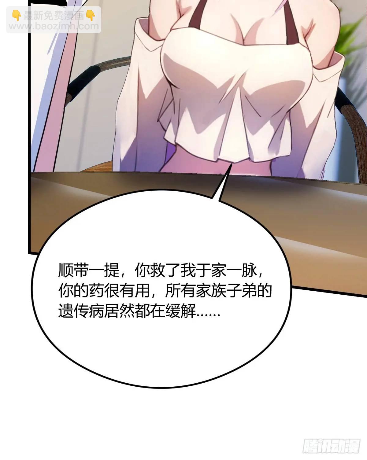 第21话 猎人的最高境界76