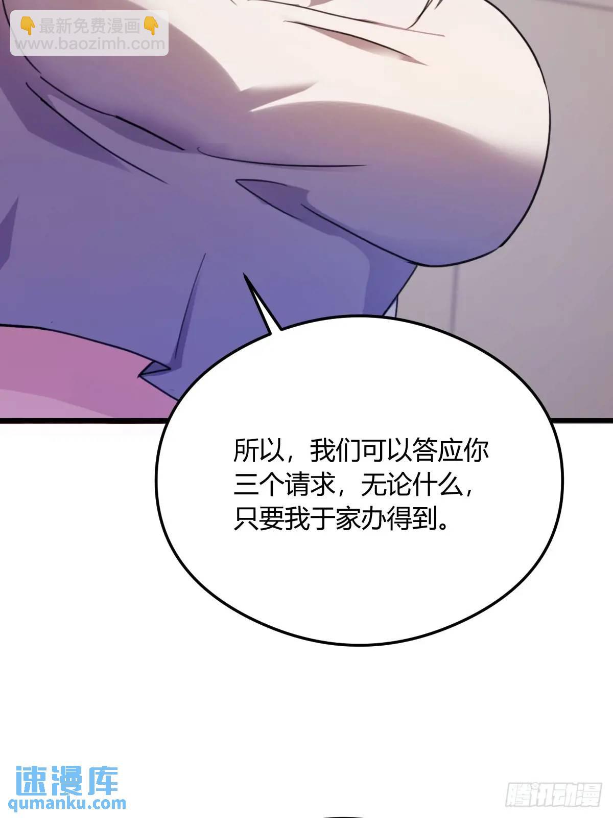 第21话 猎人的最高境界78