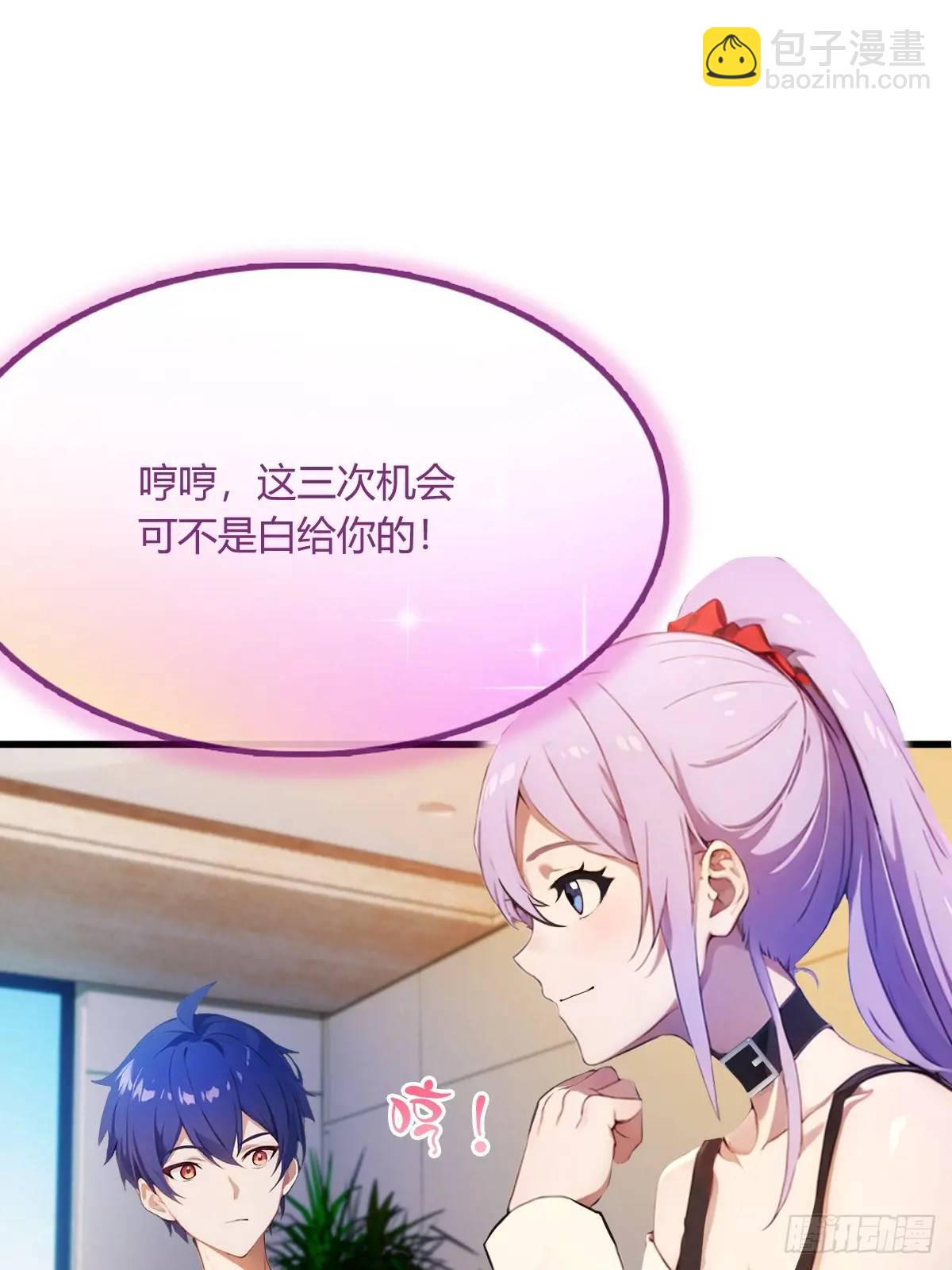 第21话 猎人的最高境界81